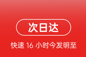 新桥空运公司航空货运 航空货运